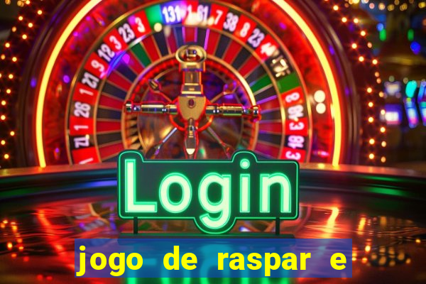 jogo de raspar e ganhar dinheiro de verdade