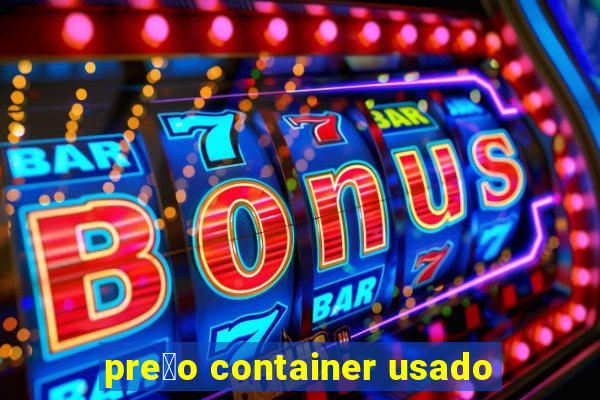 pre莽o container usado