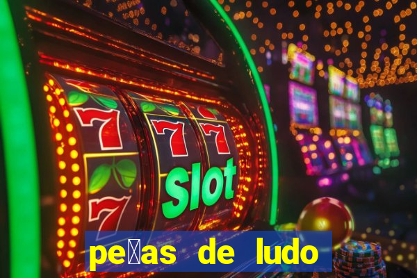 pe莽as de ludo para imprimir