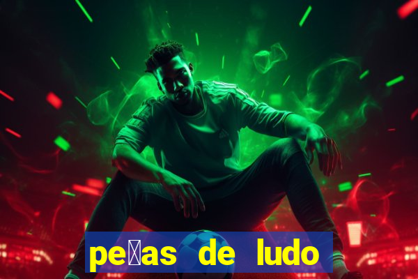 pe莽as de ludo para imprimir