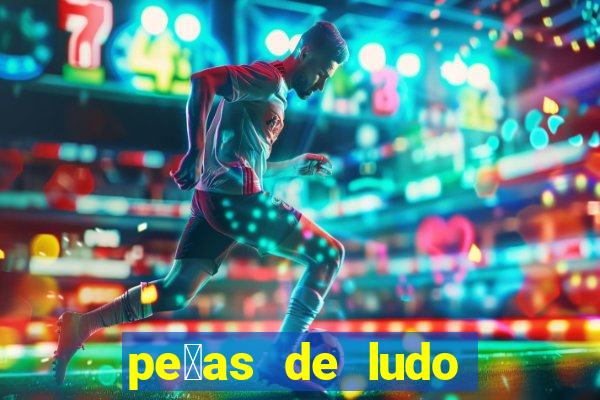 pe莽as de ludo para imprimir