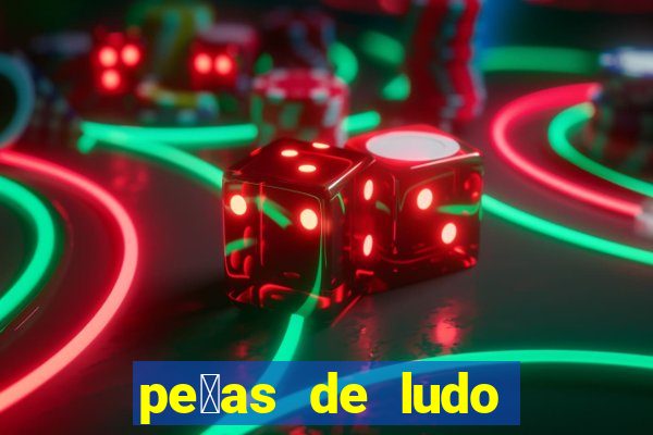 pe莽as de ludo para imprimir