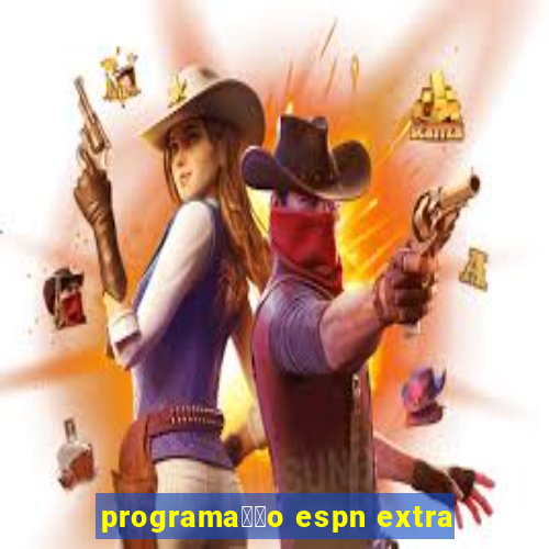 programa莽茫o espn extra