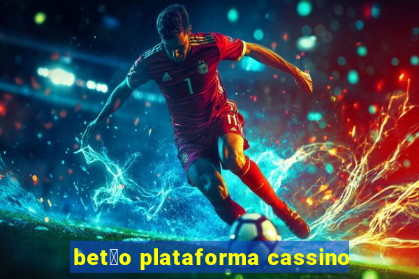 bet茫o plataforma cassino