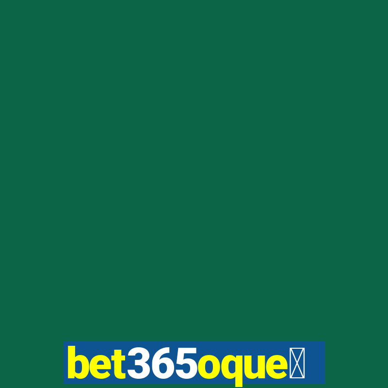 bet365oque茅