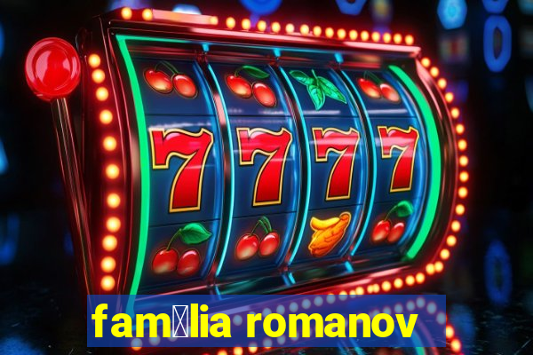 fam铆lia romanov