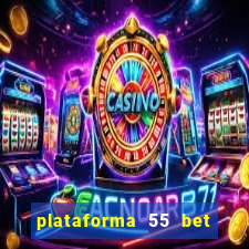 plataforma 55 bet 茅 confi谩vel