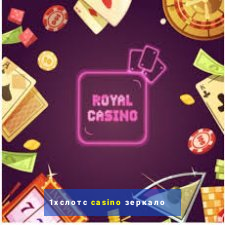 1хслотс casino зеркало