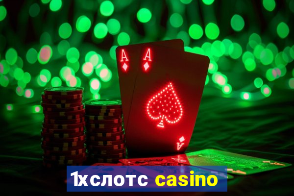 1хслотс casino