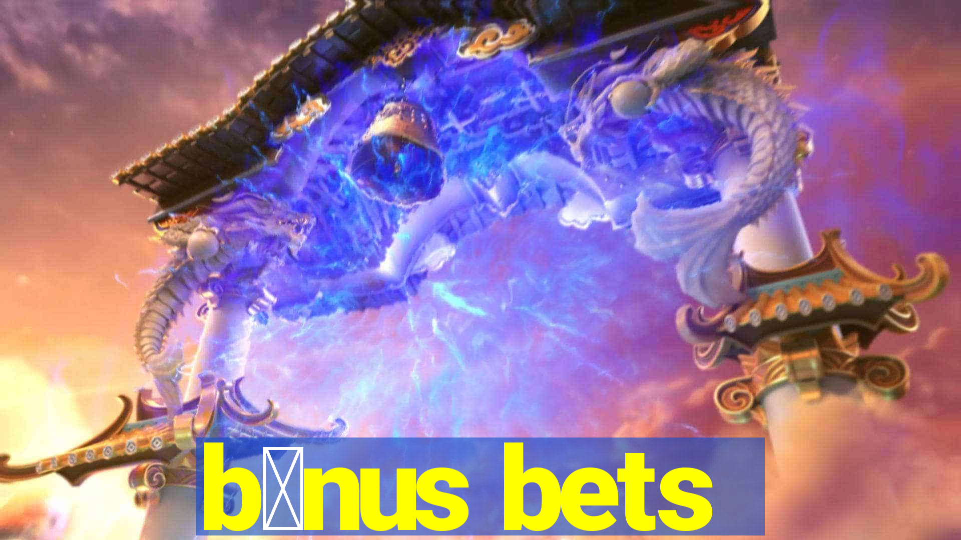 b么nus bets