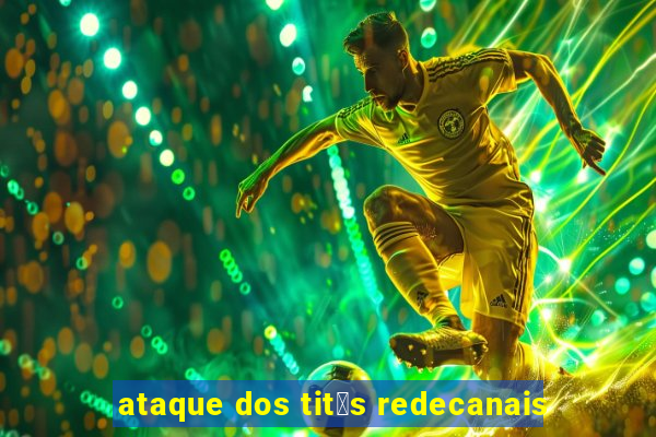 ataque dos tit茫s redecanais