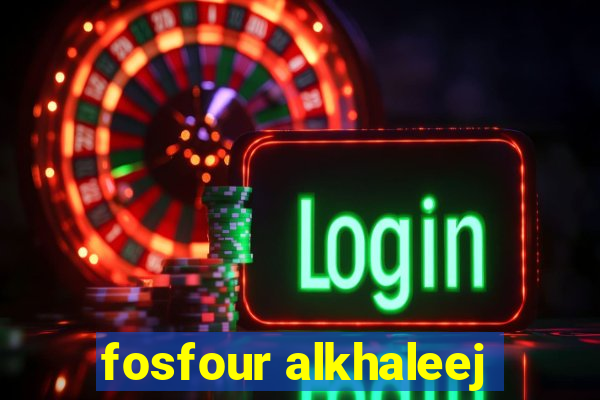 fosfour alkhaleej