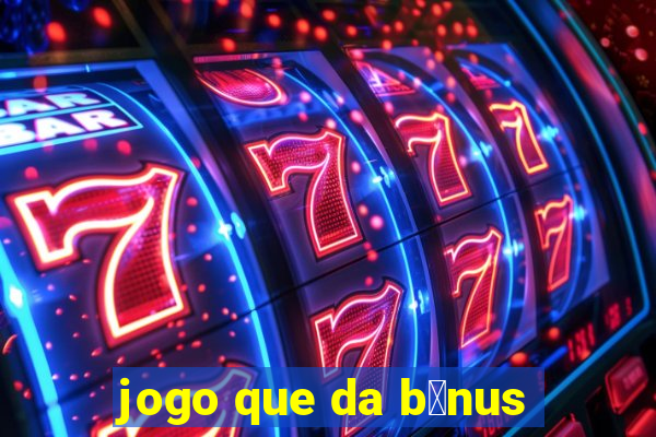 jogo que da b么nus