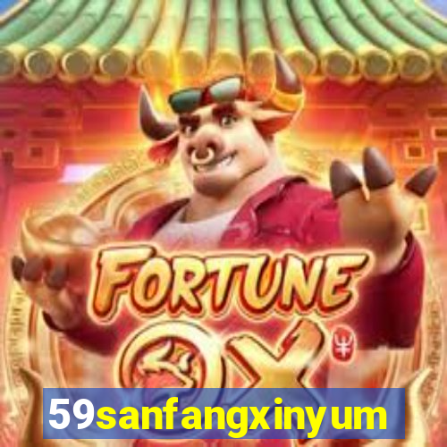 59sanfangxinyuming.com