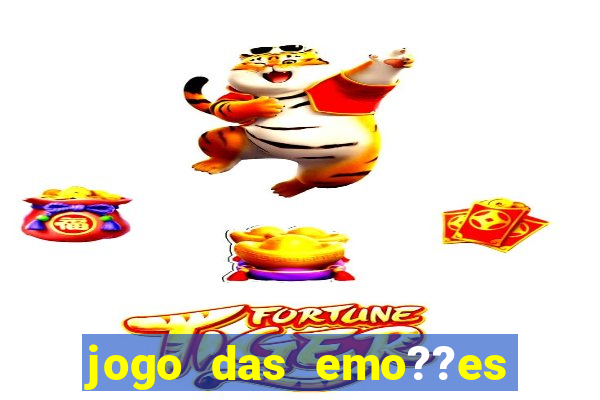 jogo das emo??es para imprimir