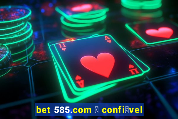 bet 585.com 茅 confi谩vel