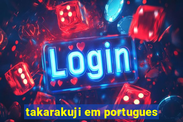 takarakuji em portugues