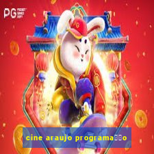 cine araujo programa莽茫o