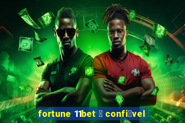 fortune 11bet 茅 confi谩vel