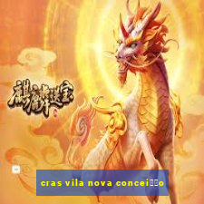 cras vila nova concei莽茫o