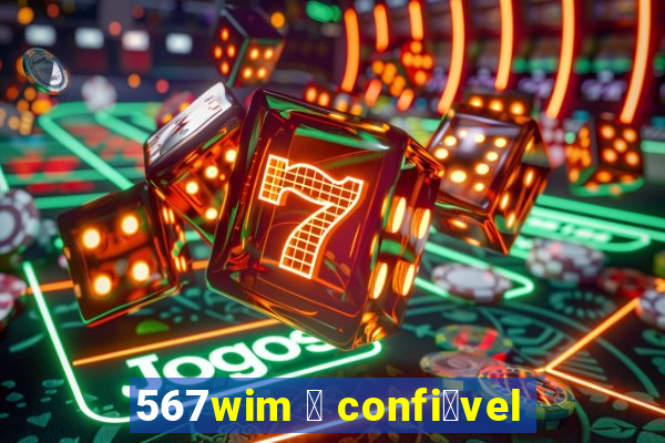 567wim 茅 confi谩vel