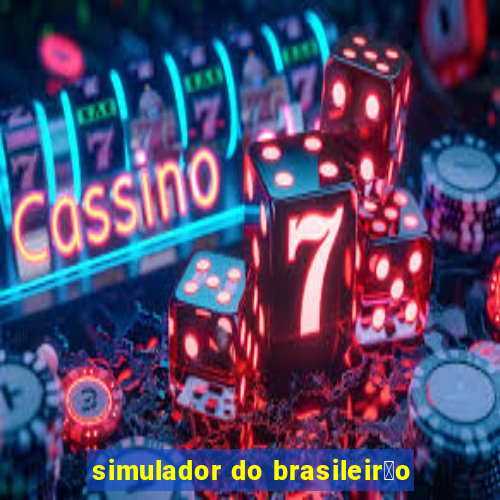 simulador do brasileir茫o