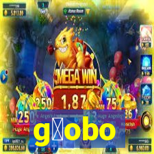 g暮obo