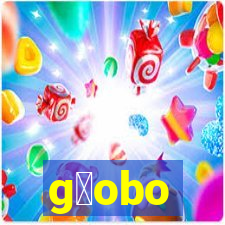 g暮obo