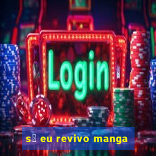 s贸 eu revivo manga