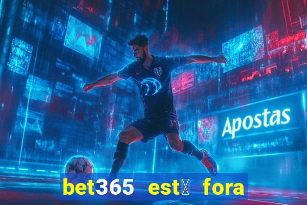 bet365 est谩 fora do ar