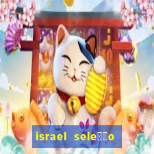 israel sele莽茫o x palestina