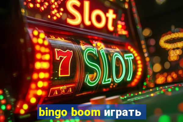 bingo boom играть