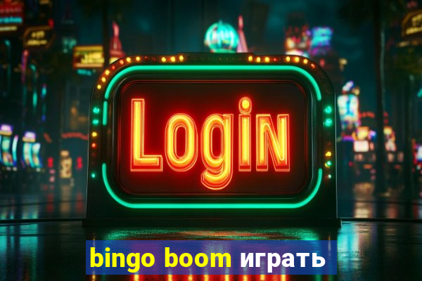 bingo boom играть