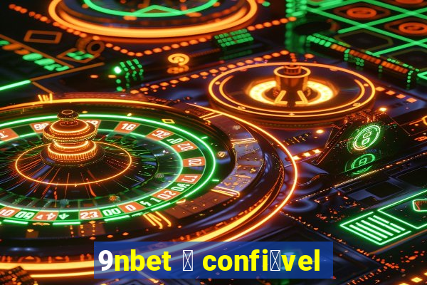 9nbet 茅 confi谩vel