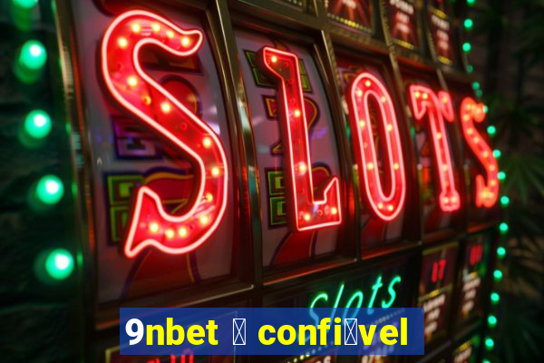 9nbet 茅 confi谩vel