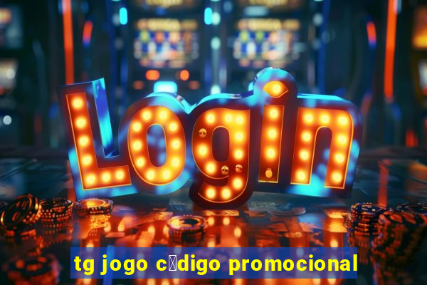 tg jogo c贸digo promocional