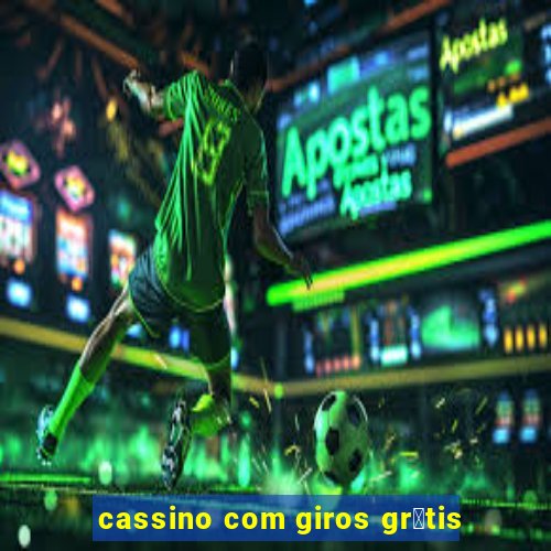 cassino com giros gr谩tis