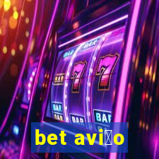 bet avi茫o