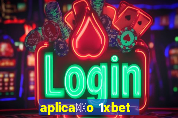 aplica莽茫o 1xbet