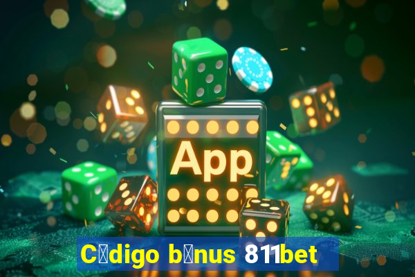 C贸digo b么nus 811bet