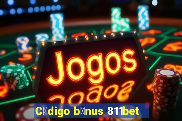 C贸digo b么nus 811bet