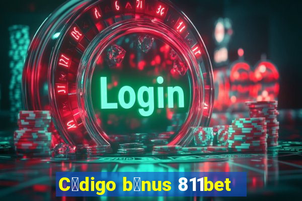 C贸digo b么nus 811bet