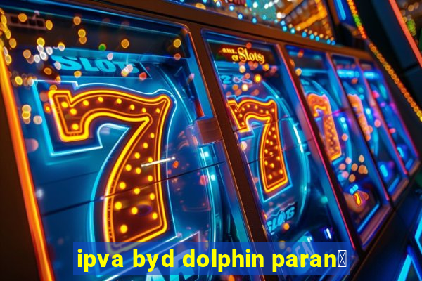 ipva byd dolphin paran谩