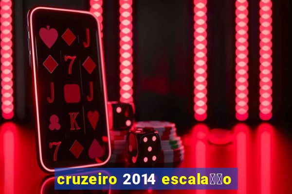 cruzeiro 2014 escala莽茫o