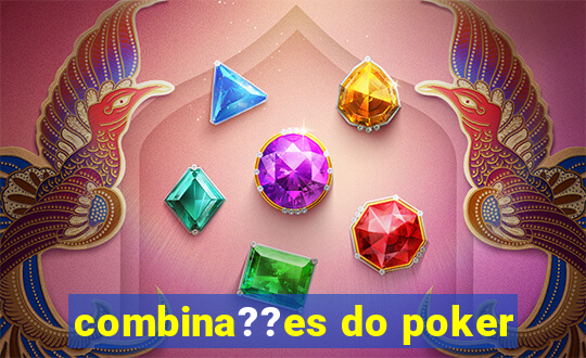 combina??es do poker