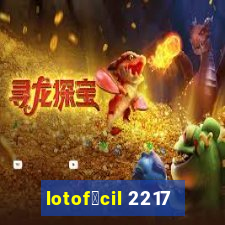 lotof谩cil 2217