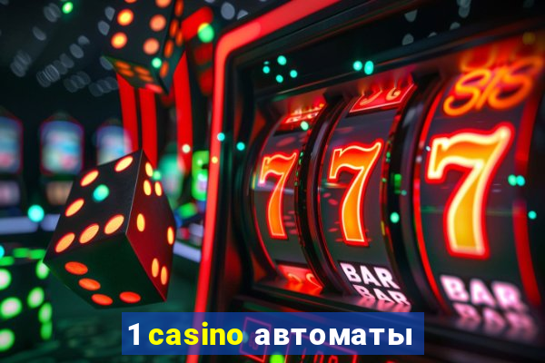 1 casino автоматы