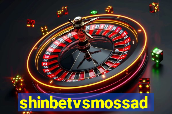 shinbetvsmossad