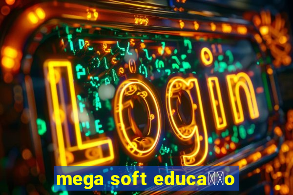 mega soft educa莽茫o