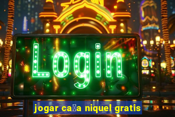 jogar ca莽a niquel gratis